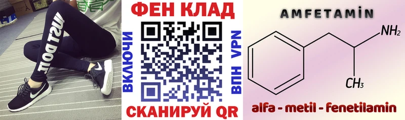 АМФЕТАМИН 97%  ОМГ ОМГ ссылка  Талица 