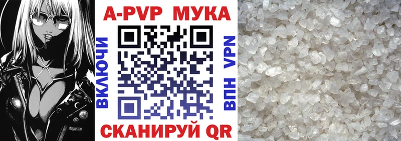 сайты даркнета как зайти  продажа наркотиков  Талица  A-PVP VHQ 