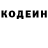 КОКАИН 99% Geoff Horgan