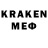 МЕТАДОН methadone KRAKEN 794
