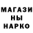 Метадон methadone Estewolf Gacha