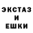 Amphetamine Розовый MOBILACK
