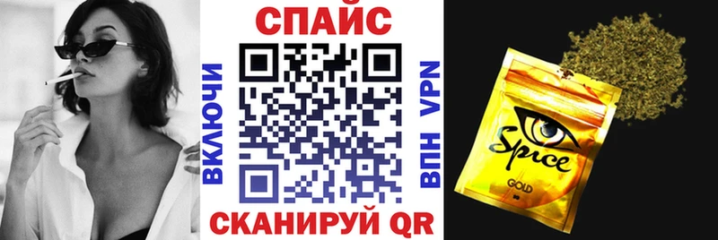 БУТИРАТ буратино  наркошоп  Талица 