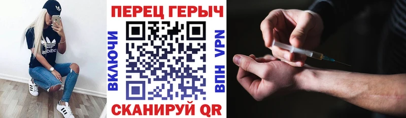 ГЕРОИН VHQ Талица