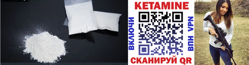 КЕТАМИН VHQ  купить наркоту  Талица 