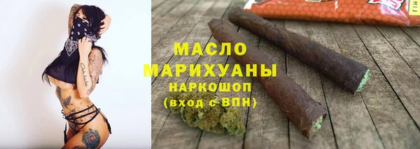 мяу мяу кристалл Магадан