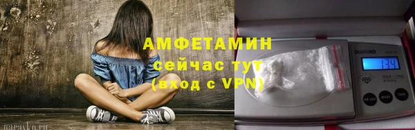 первитин Медногорск