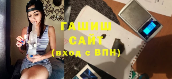 молекула духа Белокуриха