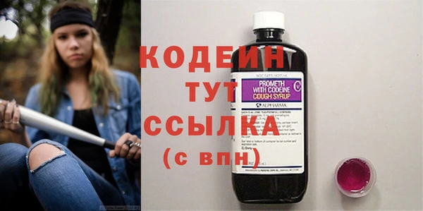 бутират Бугульма