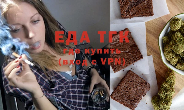 мяу мяу кристалл Магадан