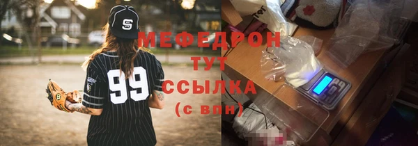 МДМА Майский