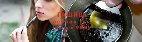 дистиллят марихуана Медвежьегорск