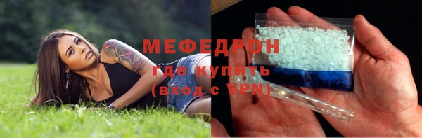 соль курить ск Медвежьегорск