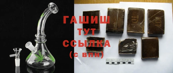 мяу мяу кристалл Магадан
