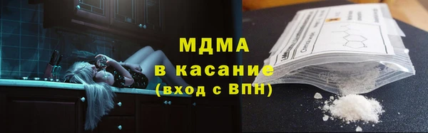 трава Беломорск