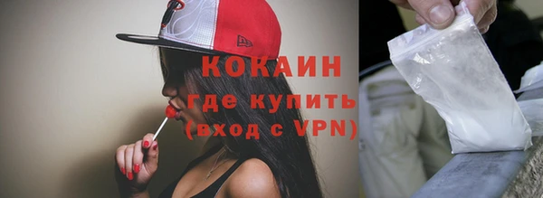 мяу мяу кристалл Магадан