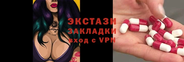 МДМА Майский