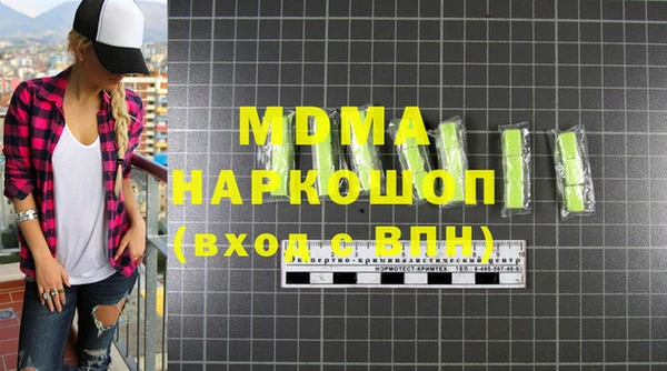 mdma Магас