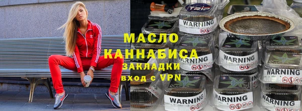 мескалин Бронницы
