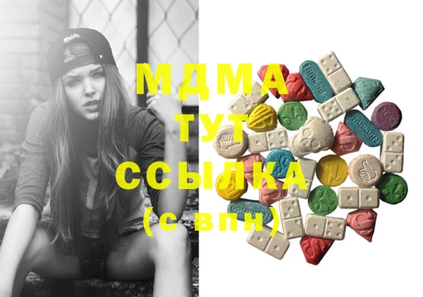 МДМА Майский