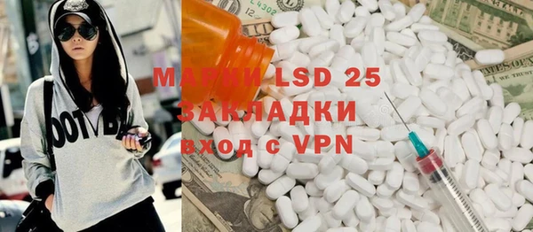 mdma Магас