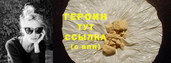 бошки Мегион