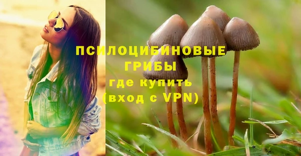 мяу мяу кристалл Магадан