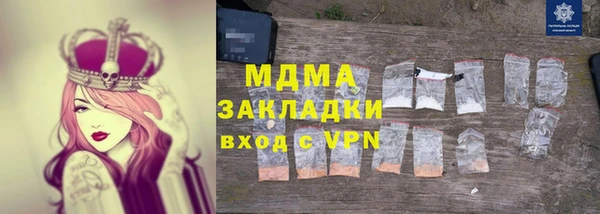 бошки Мегион