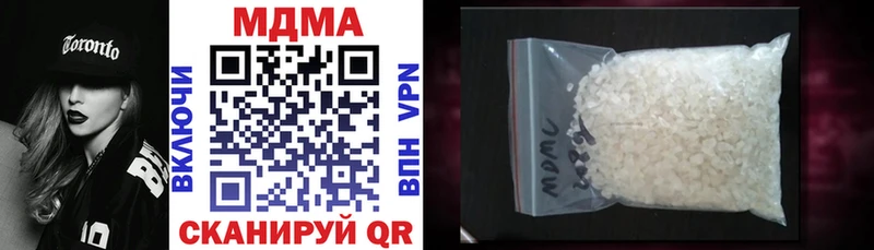MDMA кристаллы  Талица 