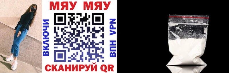 МЯУ-МЯУ 4 MMC  где можно купить   Талица 