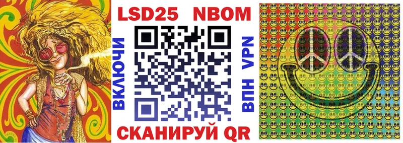 продажа наркотиков  Талица  Марки N-bome 1,8мг 
